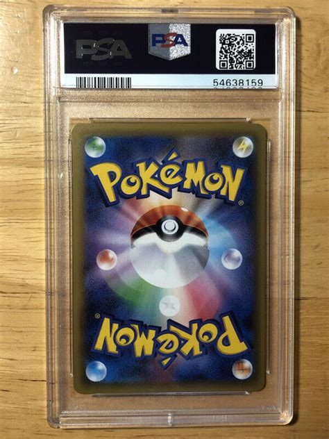 Charizard Pokemon 2016 Holo CP6 20th Anniv Pack 1st ED Japanese 011