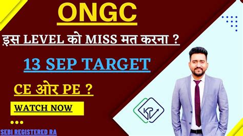 ONGC SHARE PRICE TARGET 13 SEPTEMBER | ONGC STOCK NEWS TODAY |ONGC ...