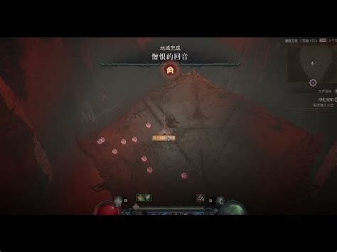 Diablo Iv Iv Diablo Uber Lilith Solo Kill Poison