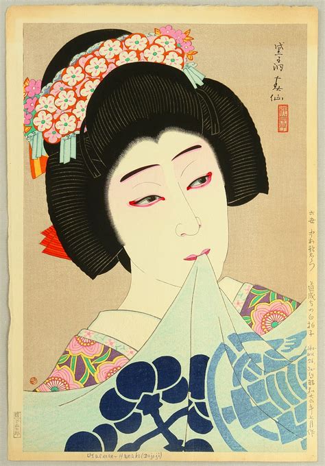 Natori Shunsen New Portraits Of Kabuki Actors Utaemon Artelino