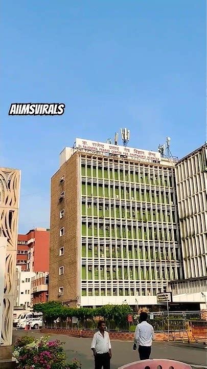 Rp Centre Aiims Delhi 🩺🩺shortvideo Aiimsdelhi Viral Neet Reels