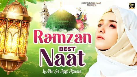 New Ramzan Naat Sharif Urdu Superhit Islamic Naat Sharif Nonstop