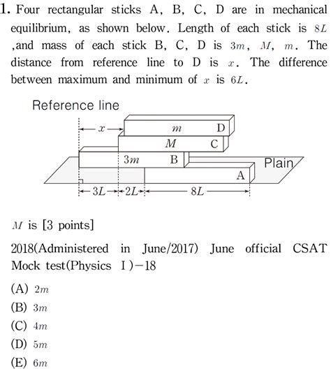 Question De Test Simulé Officiel Coréen Csat N° 18 Sujet PhysiqueⅠ R Askphysics