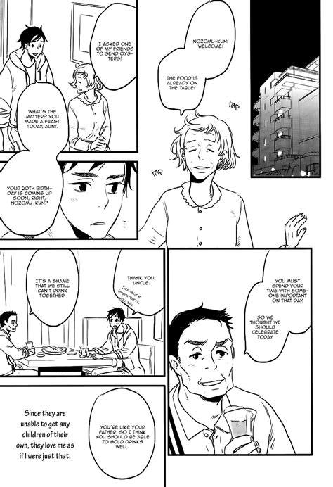 [yukimura] So Cute [eng] Page 4 Of 7 Myreadingmanga