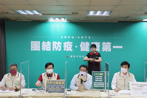 新營母子檔確診 匡列60人 中華日報 Line Today