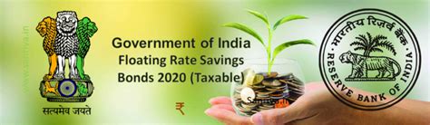 HDFC Bank RBI GOI Floating Rate Savings Bonds 2020 Application Form | Sanriya