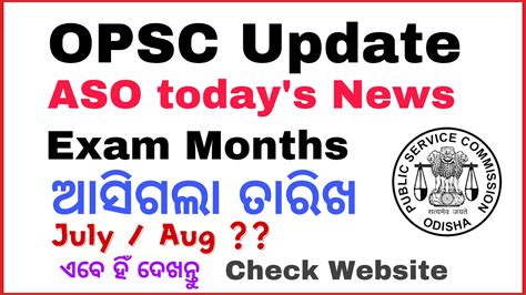 OPSC ASO Exam Date New Update ASO Exam Date By Banking With Rajat