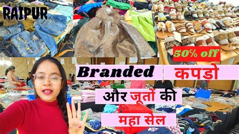 ब्रांडेड जूतों और कपड़ो की महा सेल Ll Puma Adidas Veromoda Only Brands