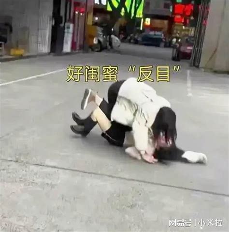 她陪閨蜜相親「反倒被高富帥看中」 閨蜜街上大打出手：連我的男人都敢搶 Teepr 亮新聞