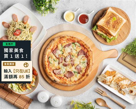 南勢印度奶油雞外送 探索可外送的印度奶油雞餐廳 Uber Eats