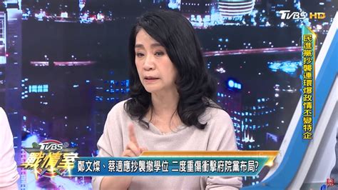 王鴻薇出戰立委補選 李貴敏力挺：別再讓綠營多一個人進去黑箱