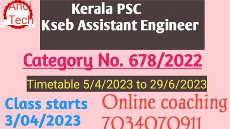 Kerala PSC KSEB Assistant Engineer Study Time Table 5 4 2023 To 29 6