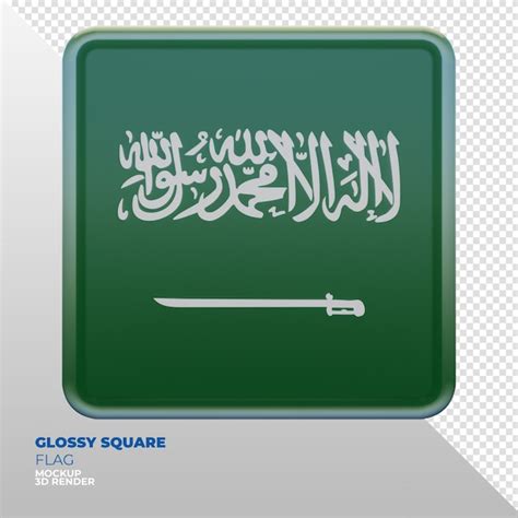 Bandera Cuadrada Brillante Con Textura 3d Realista De Arabia Saudita