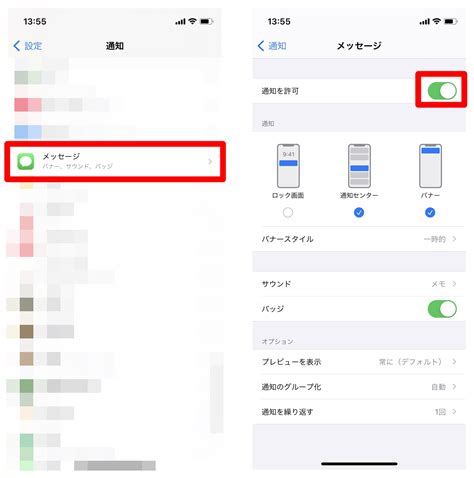 Lineの認証番号が届かない原因と対処方法！sms・引き継ぎ認証番号など ｜ Lineアプリの使い方・疑問解決マニュアル（line活用ガイド）