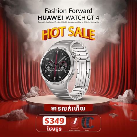 Huawei Watch Gt Price In Kakab Cambodia Thy Ry Khmer