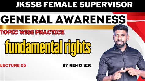 Mcq On Fundamental Rights General Awareness For Female Supervisor