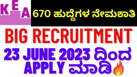 KEA 670 New Notification 2023 Kea New Jobs 670 Vacancy Recruitment