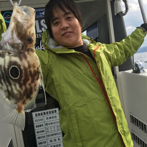 11月7日の釣果 伊根の釣り船 珀宝丸（はくほうまる）