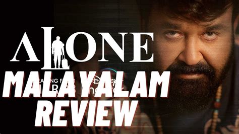 Alone Malayalam Movie Review Mohanlal Prithviraj Shaji Kailas Youtube