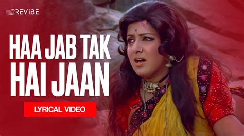 Haa Jab Tak Hai Jaan Lyrical Video Lata Mangeshkar Sholay Youtube