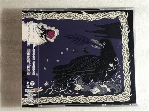 Yahooオークション Cd新品 闇夜に烏 雪に鷺 Lacco Tower ラッコ・