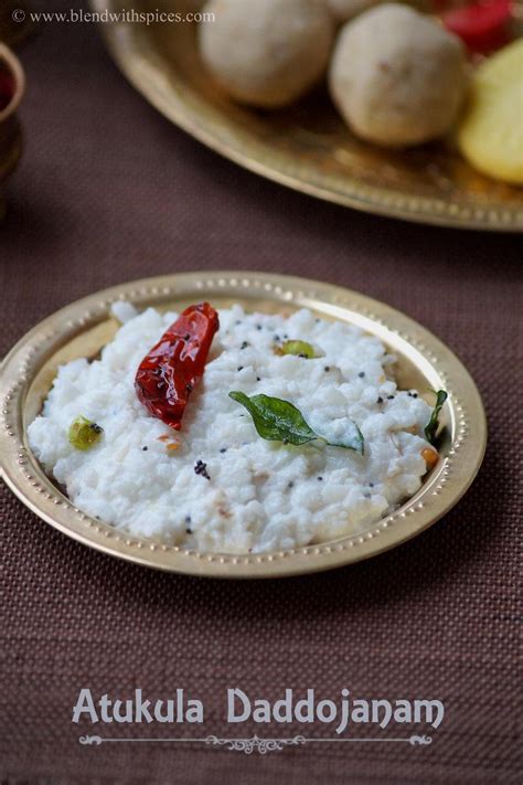 Easy Naivedhyam Recipes for Janmashtami / Krishna Jayanthi - Blend with ...