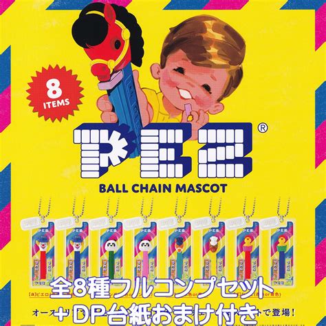 Pez ボールチェーンマスコット ケンエレファント ペッツ Ball Chain Mascot グッズ フィギュア ガチャガチャ カプセルトイ