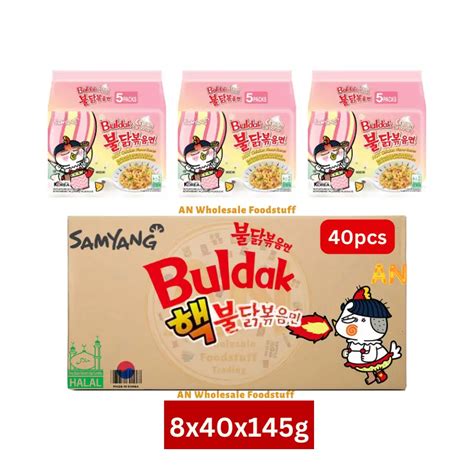 Samyang Buldak Cream Carbonara Hot Chicken Ramen Flavor140gx8x40 Ajmal Noor