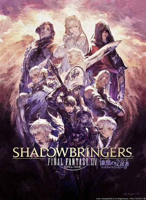 Shadowbringers Cover Art Hd Hi Res Cleaner Rffxiv