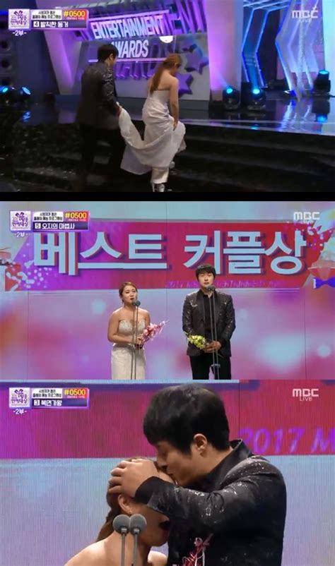 2017 Mbc 연예대상 기안84 베스트 커플상 수상에 박나래 결혼 공약 지킬 것 네이트 연예