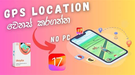 How To Change IPhone Location Without Computer IOS 17 Supported YouTube