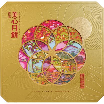 Hong Kong MX Premium Assorted Mooncake 1350g - Amazing Oriental