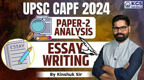 CAPF 2024 ESSAY WRITING PAPER 2 CAPF PAPER 2 ESSAY WRITING 2024