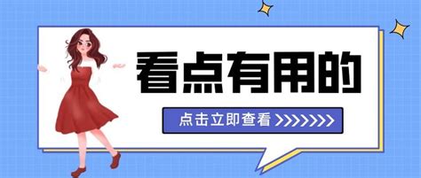 女生必须知道的7条妇科常识 知乎