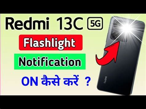 How To Flash On Call Setting In Redmi C G Redmi C Me Call