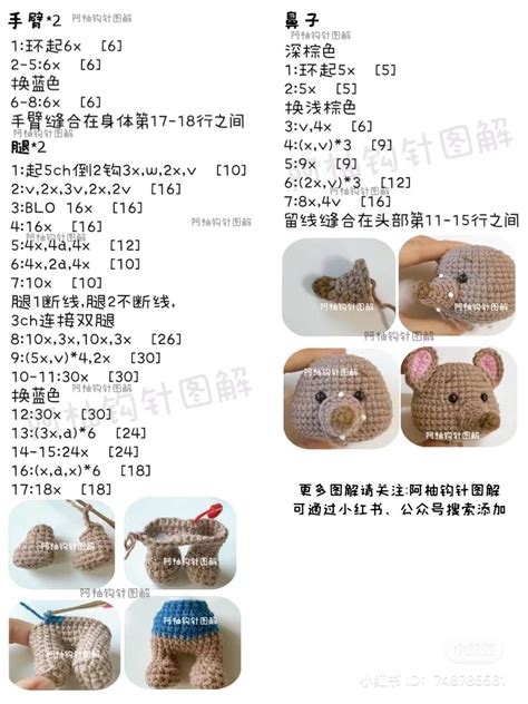 Ghim trên Amigurumi trong 2024 Charts Búp bê đan móc Móc khóa