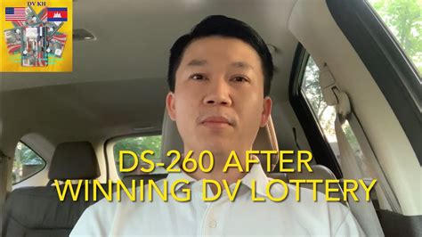 Ds After Winning Dv Lottery Youtube