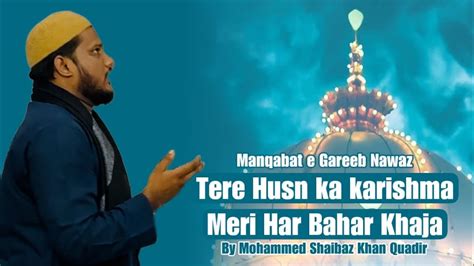 Manqabat E Gharib Nawaz Sarkar Tere Husn Ka Karishma Sufism