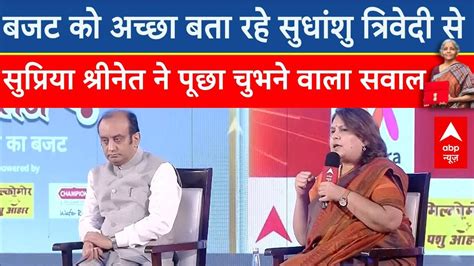 Budget Sudhanshu Trivedi Supriya