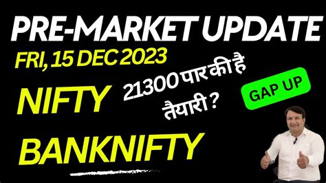 Gap Up Pre Market Update Today Nifty Banknifty Finnifty Sensex 15