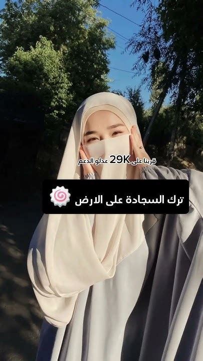 اشياء حلال يظنها البعض حرام🖤 اعادة النشركوكليوقطع كوكلنونا Youtube