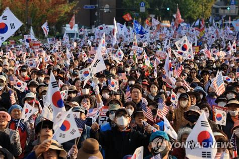 자유통일당 자유통일 주사파 척결 국민대회 연합뉴스