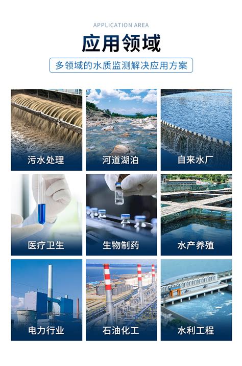 蓝景在线钾离子分析仪、水质在线自动监测系统lj Klz参数价格 仪器信息网