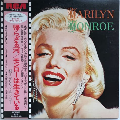 Marilyn Monroe – Sings (1973, Vinyl) - Discogs