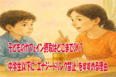 coki