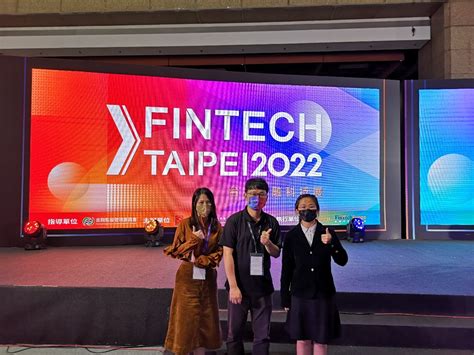 國立成功大學 Fintech商創研究中心