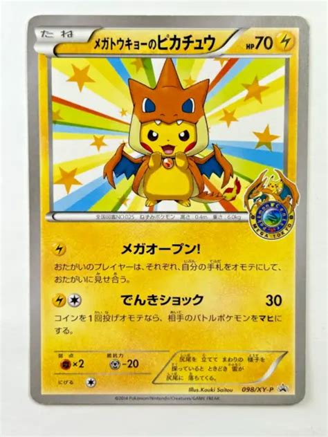 Pokemon Card Psa Pikachu Xy P Mega Tokyo Promo Karte Carte