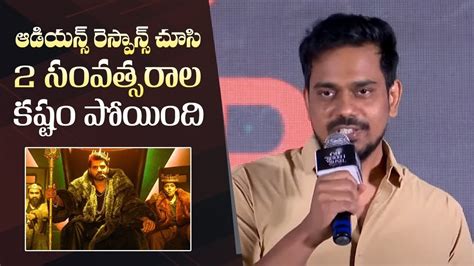 Director Harsha Speech Om Bheem Bush Success Meet Sree Vishnu Youtube