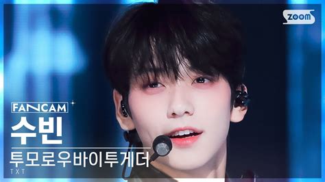 안방1열 직캠4K 투모로우바이투게더 수빈 Chasing That Feeling TXT SOOBIN FanCam