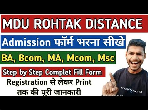 Mdu Distance Admission Form Kaise Bhare Mdu Rohtak Ba Ma Distance